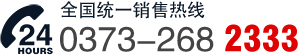 直排篩廠(chǎng)家電話(huà)